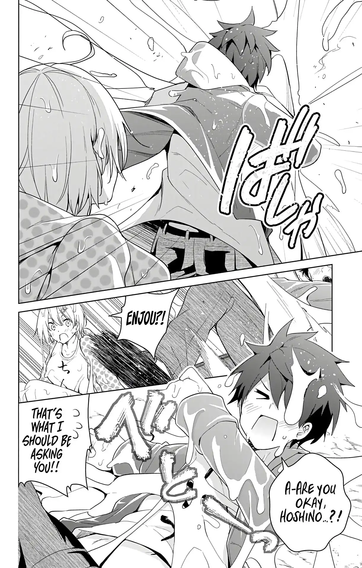 Dokyuu Hentai HxEros Chapter 36 26